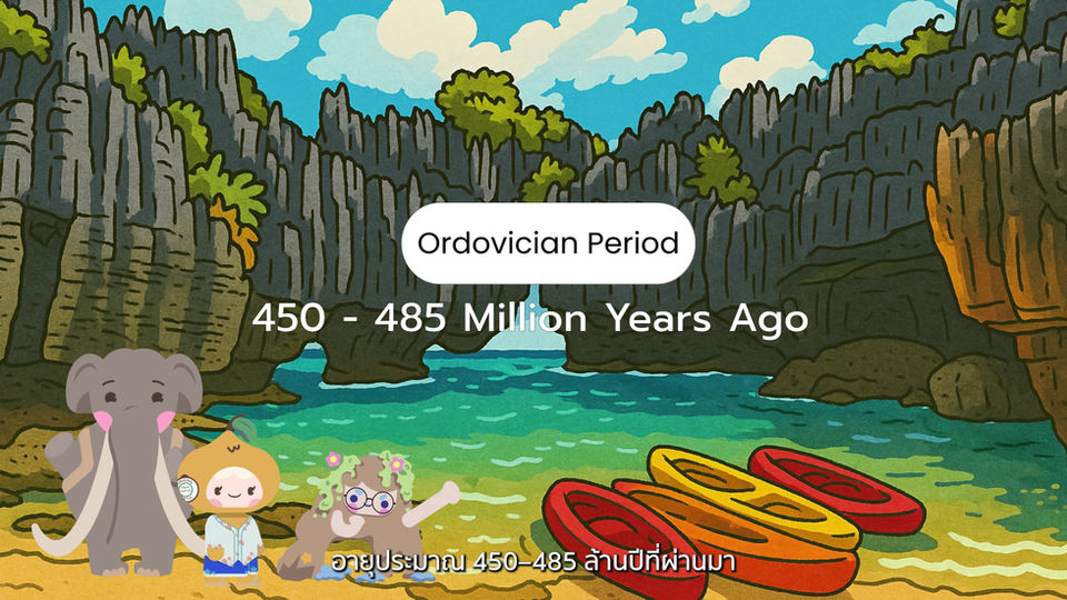 ปราสาทหินพันยอด